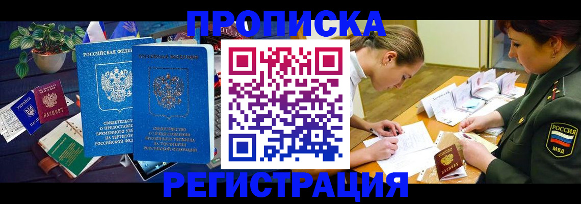 найти адрес прописки в Тюменской области