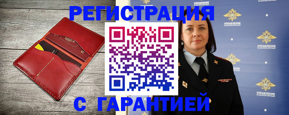 прописка поиск в Тюменской области