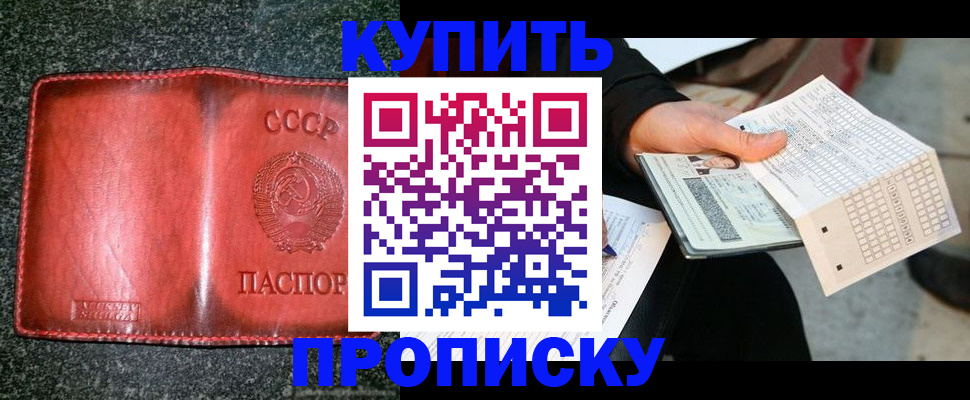 временная регистрация адрес в Тюменской области