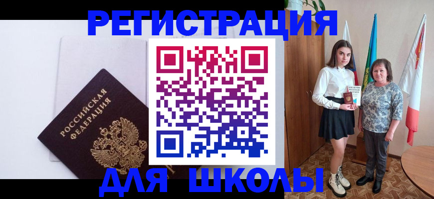 прописка для кредита в Тюменской области