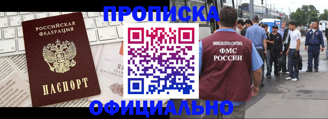 регистрация для школы в Тюменской области